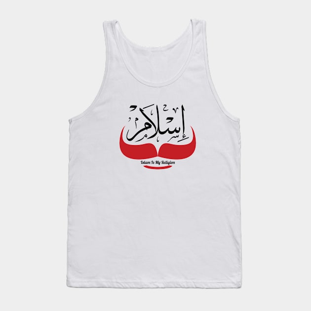 islamic text calligraphy tsuluts Tank Top by AsgaCreative